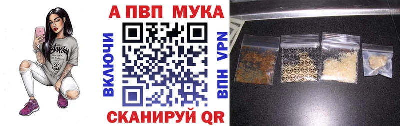omg tor  Мосальск  A-PVP VHQ 