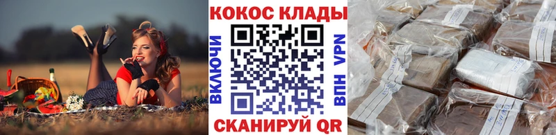 цена   Мосальск  Кокаин 98% 