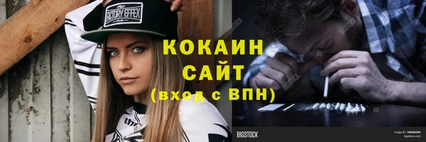 эйфоретик Абаза