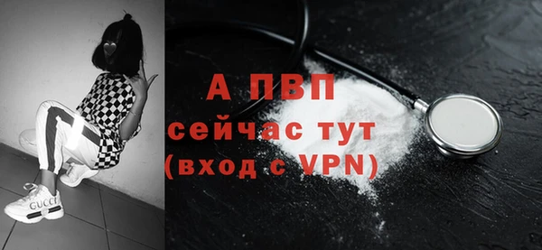прущая мука Россошь