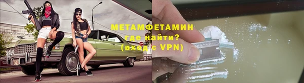 эйфоретик Абаза