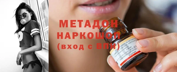 скорость mdpv Рославль