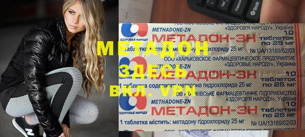 синтетический гашиш Абинск