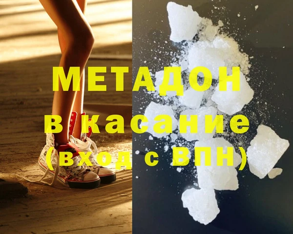 синтетический гашиш Абинск