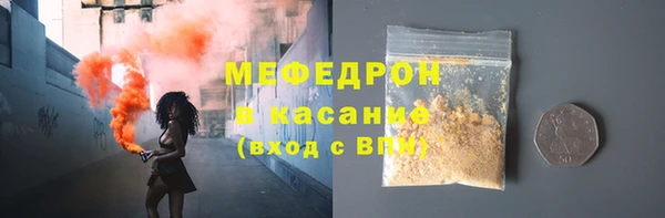 синтетический гашиш Абинск