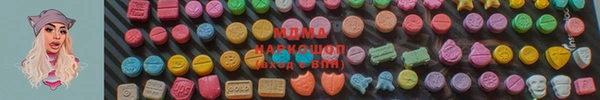 скорость mdpv Рославль