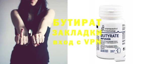 скорость mdpv Абдулино