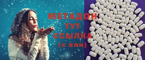 скорость mdpv Абдулино