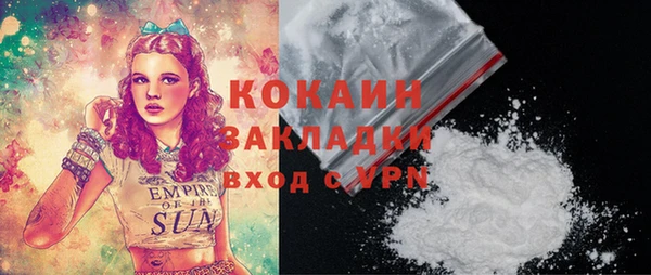 эйфоретик Абаза