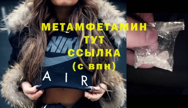скорость mdpv Абдулино