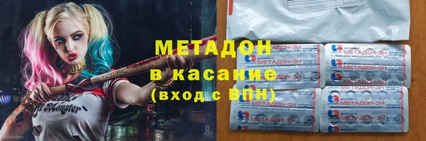 скорость mdpv Абдулино