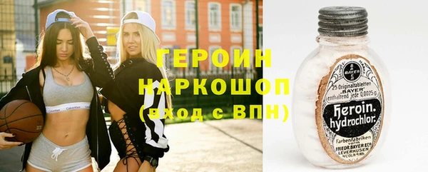 синтетический гашиш Абинск