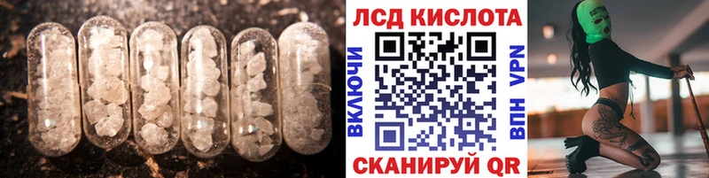 ЛСД экстази ecstasy  купить   darknet формула  Мосальск 